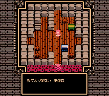 Magic Candle, The (Japan) screen shot game playing